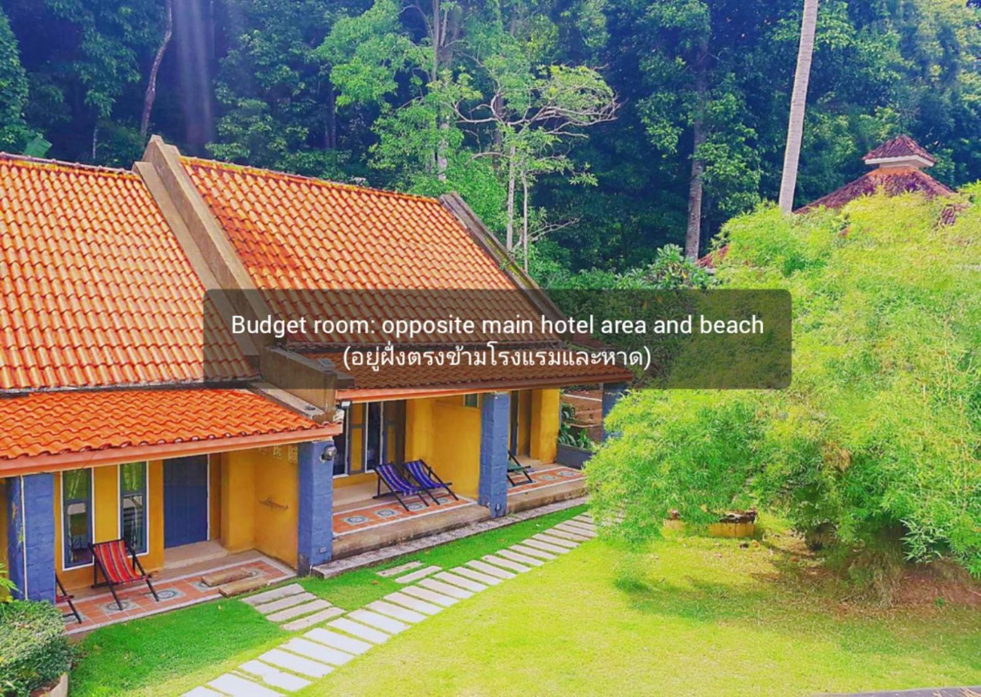 Koh Chang Cliff Beach Resort Extérieur photo